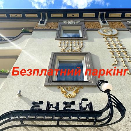Отель Эконом-стандарт в Отеле Эней Львов Экстерьер фото