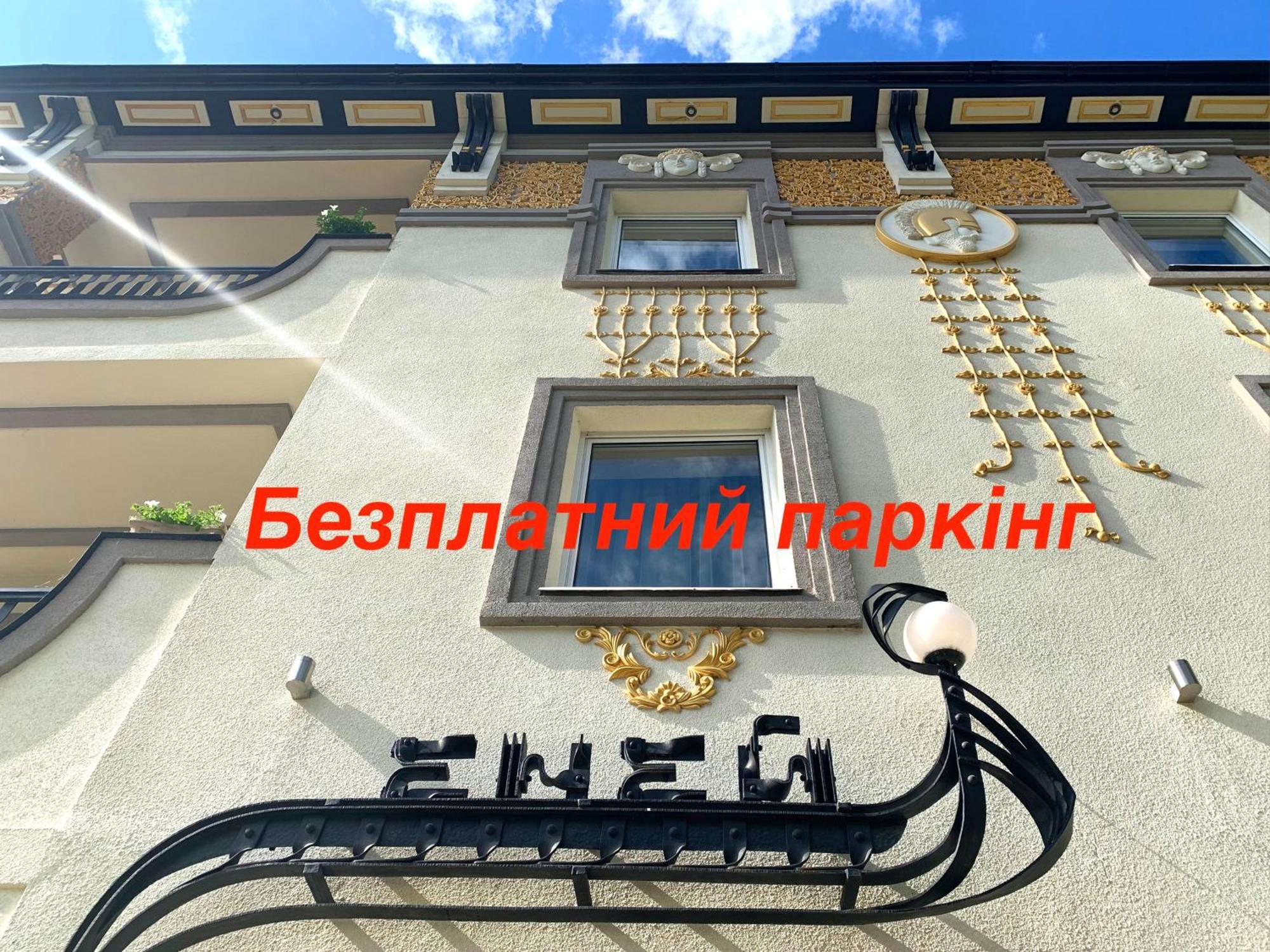 Отель Эконом-стандарт в Отеле Эней Львов Экстерьер фото